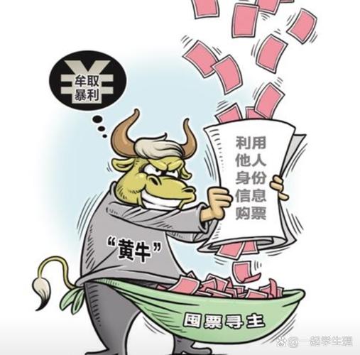 四、景区“黄牛”与假门票:别让你的钱喂了贼
