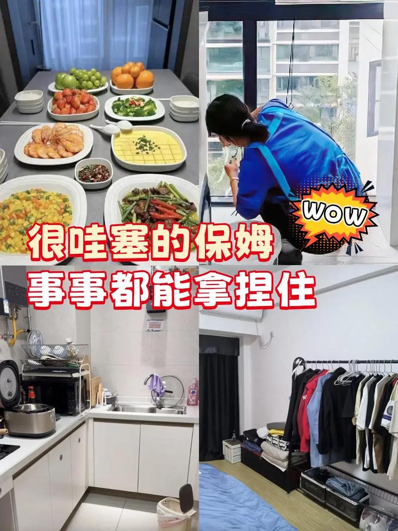 别把老人当保姆，也别把自己当甩手掌柜