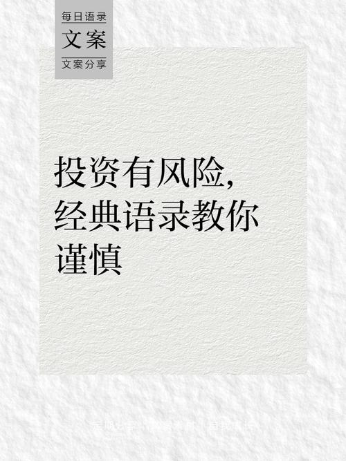 投资大忌:把周期当成长