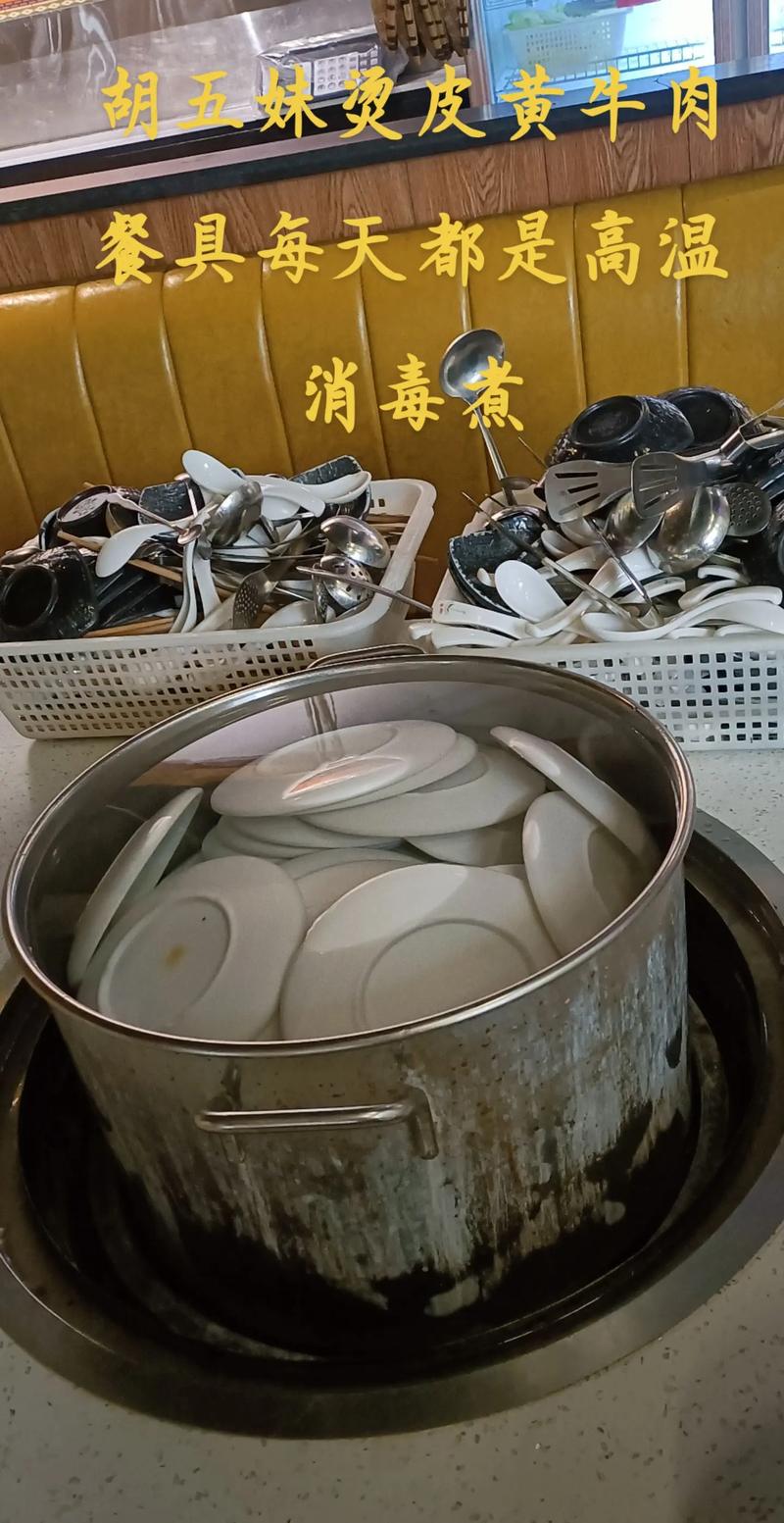 餐具在煮沸锅中进行高温清洁消毒实拍图