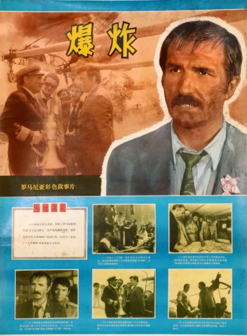 💥 结局？别跟我提电影版