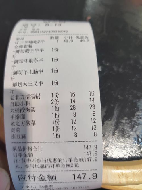 老旧手账本翻开手写心情记录有泪痕和火锅小票