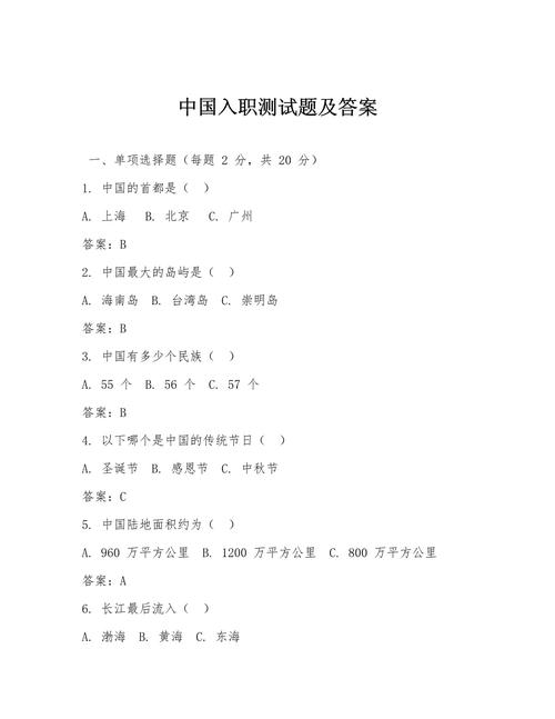 普通从业者的新选择题