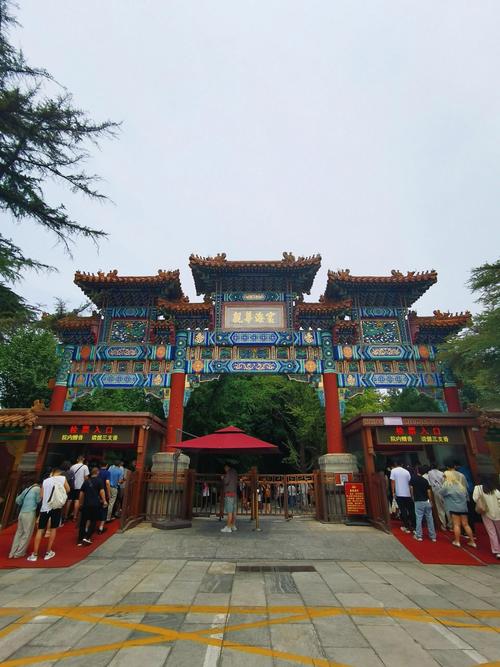 北京颐和园北宫门入口实拍