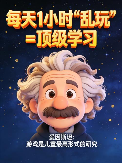 创造不需要“有用”,乱玩就是最好的练习
