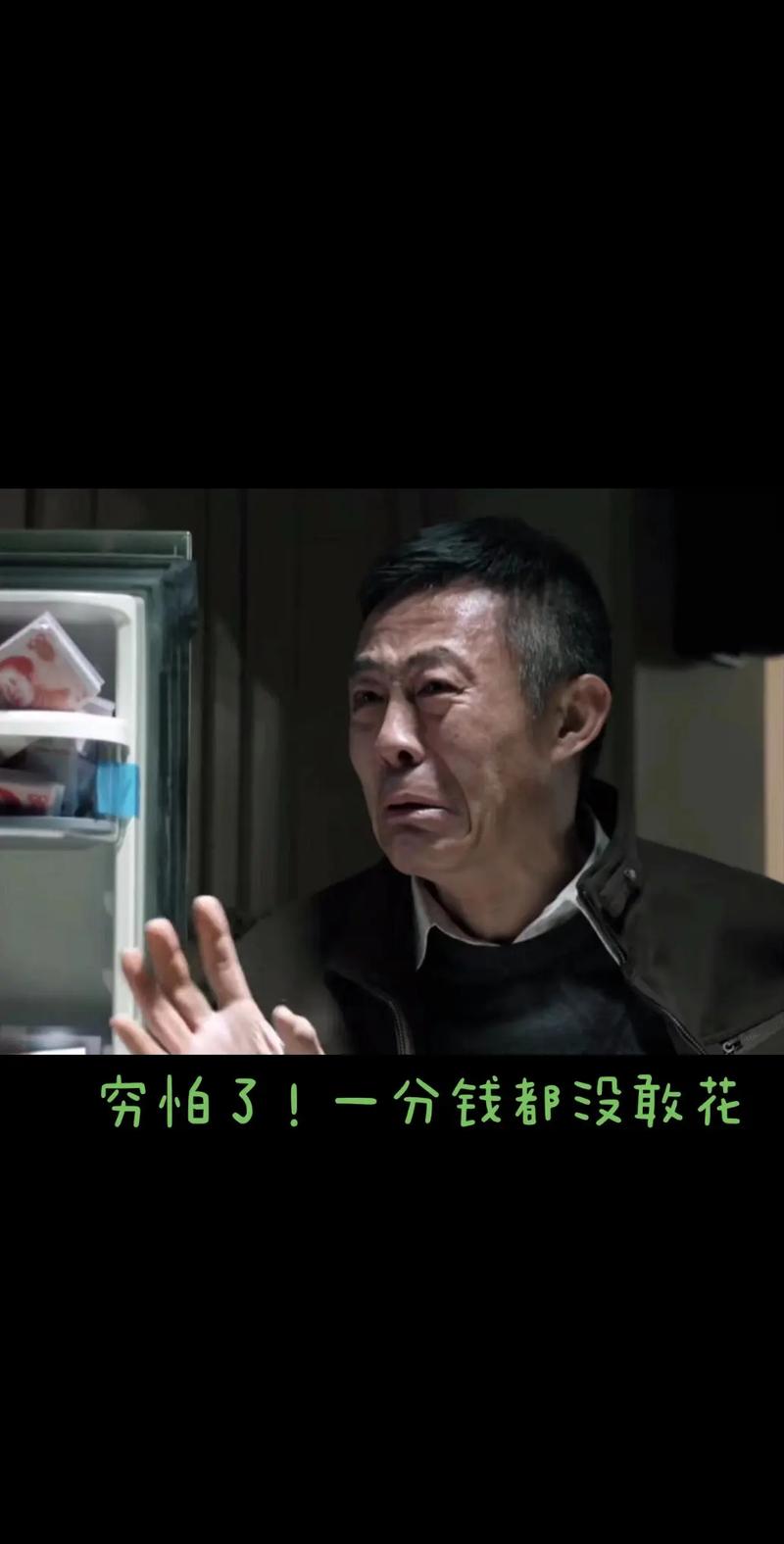 钱的事儿,一分不能少