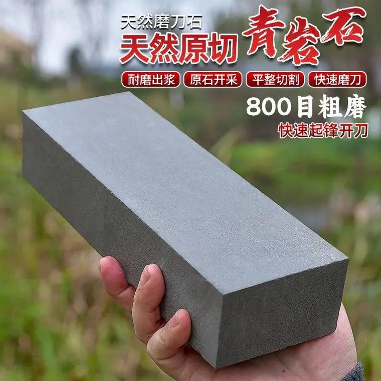 磨石，最终还是磨心
