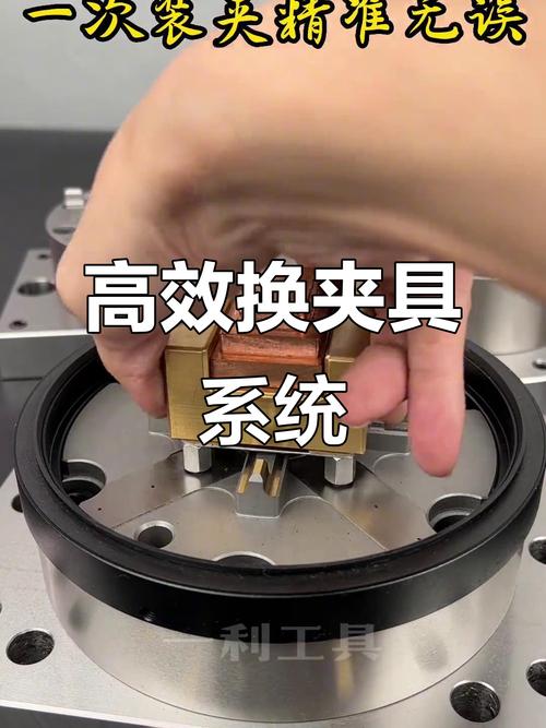 工人正在快速更换单件流产线上的快速夹紧夹具