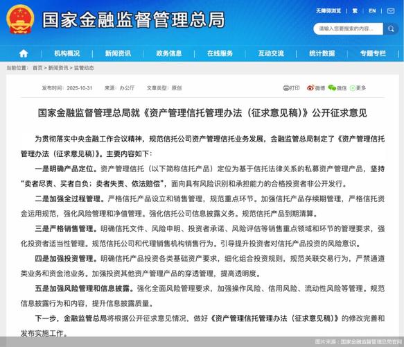 新型资产时代，信托责任的底线不能破
