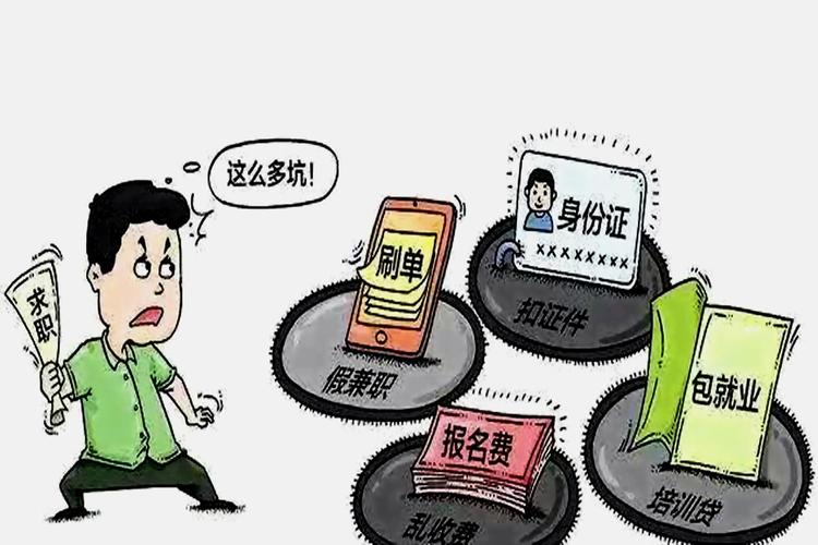 手机屏幕显示副业培训班虚假宣传广告截图