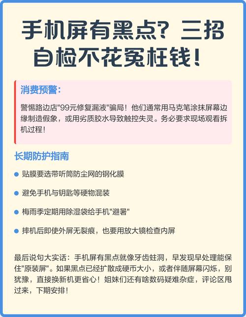 三招判断，你家要不要做，怎么做不花冤枉钱