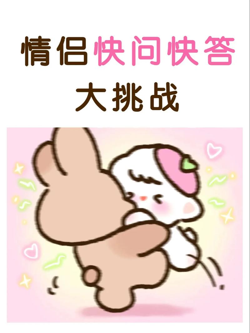 快问快答,捡你能用的拿走
