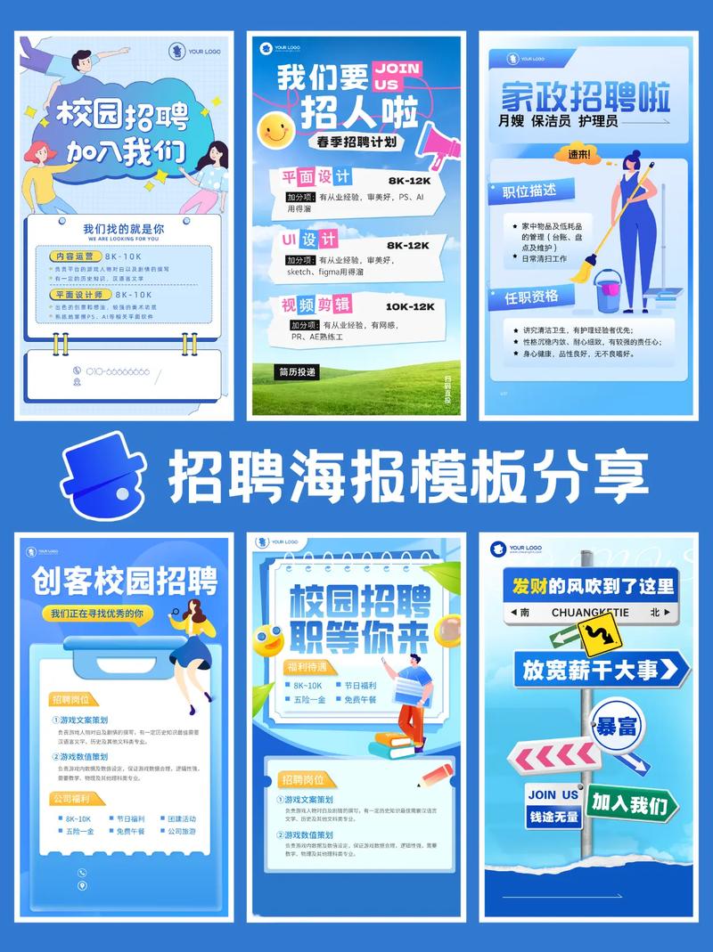 就业市场招聘会上拥挤的求职者与研究生学历要求海报