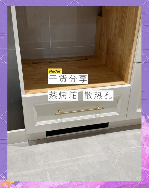 蒸烤箱安装散热间隙预留图
