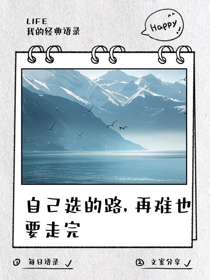 敢于选“对”的路，而不是“容易”的路