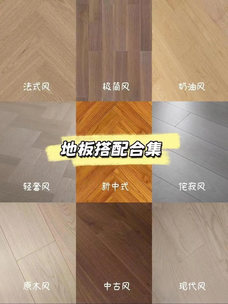 地板安装避坑指南：10个问答把施工细节全部讲透