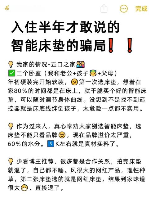 入住半年,它到底经不经得起考验?