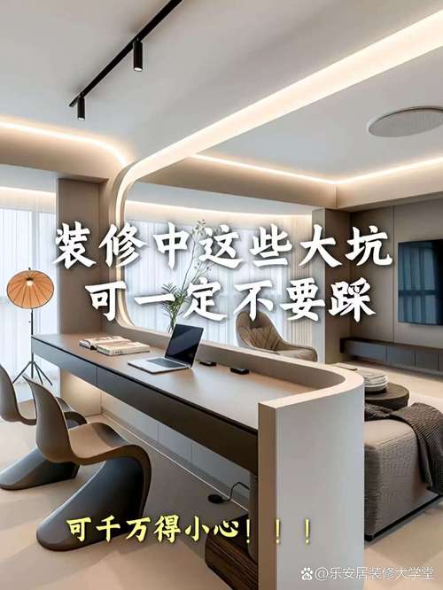 光线与座椅：这钱不能省
