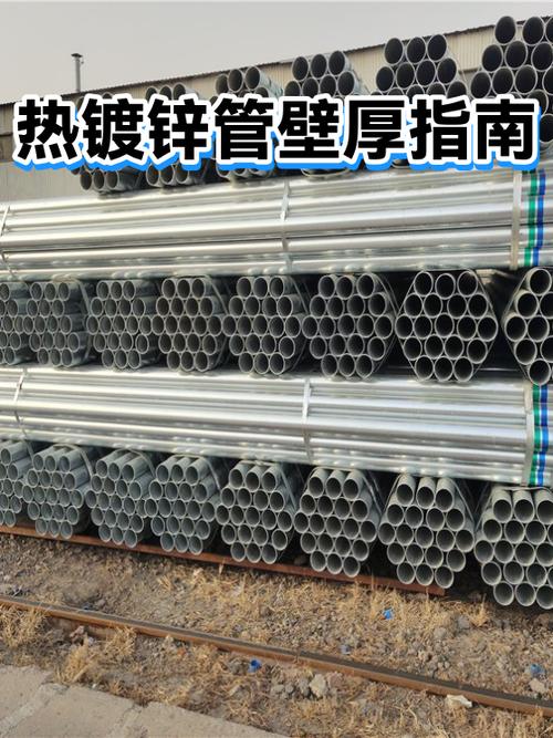 镀锌管怎么就“过气”了？但它又没死透