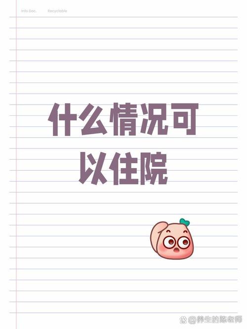 考试加油包的就医红线:这些情况别在家硬扛
