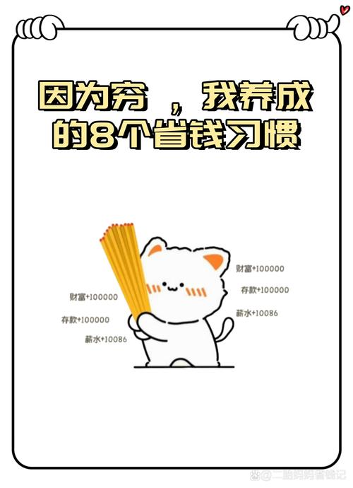 凭什么省钱?扒开那层皮