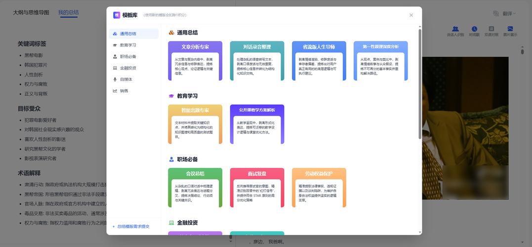 个人知识库标签分类示意图