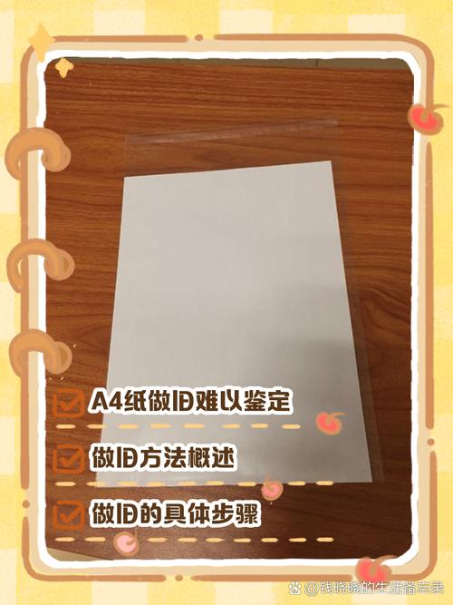 4. 特殊材质怎么弄?