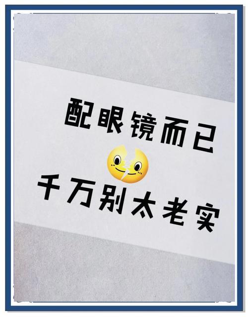 🔍 行业黑话大揭秘——这些坑,你踩过几个?