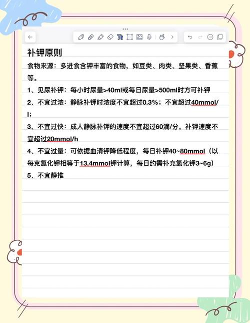 一分钟判断,你该怎么补