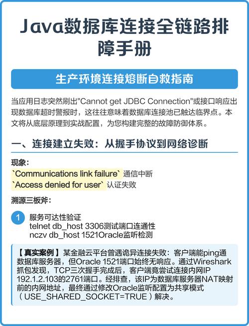 制造企业设备排障手册多版本并存界面
