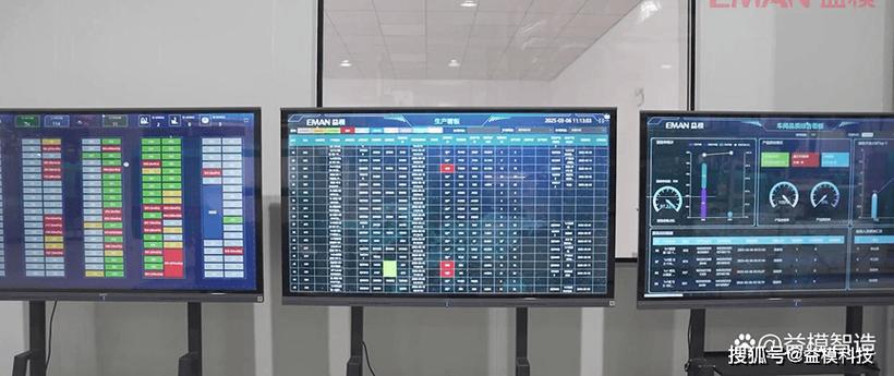 中小工厂注塑机边缘计算预测性维护监控界面