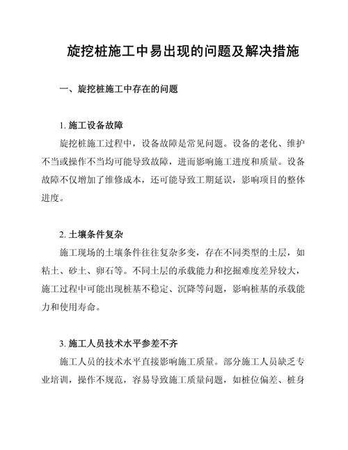 主卧装修12答：资深装修工程师掏心窝的实战经验