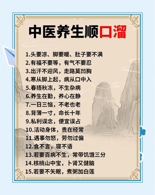 最好的养生,是把养生融到日常小事里