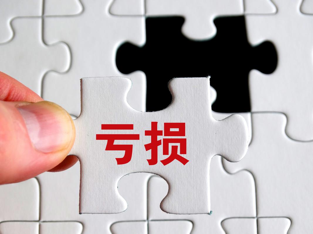 为什么很多干化项目投用就亏本