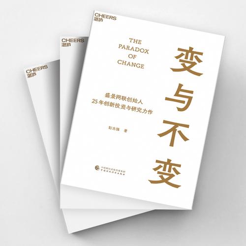 八百年变与不变：老腌制法的新生