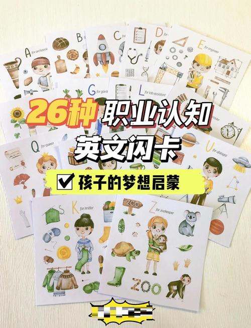 不用花大价钱，在家就能做的职业认知练习