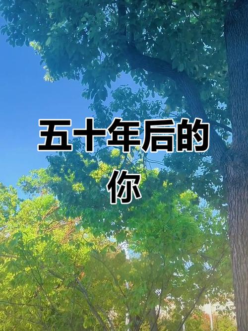 五十年后,我们看懂了吗?