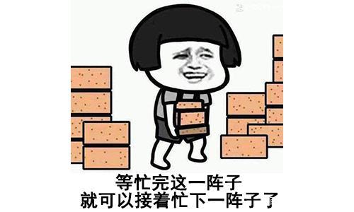 修完别忙着交车，验证漏一步就得返工