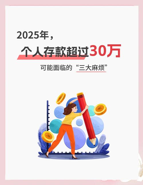 问:家庭年收入30万,为啥还是存不下钱?