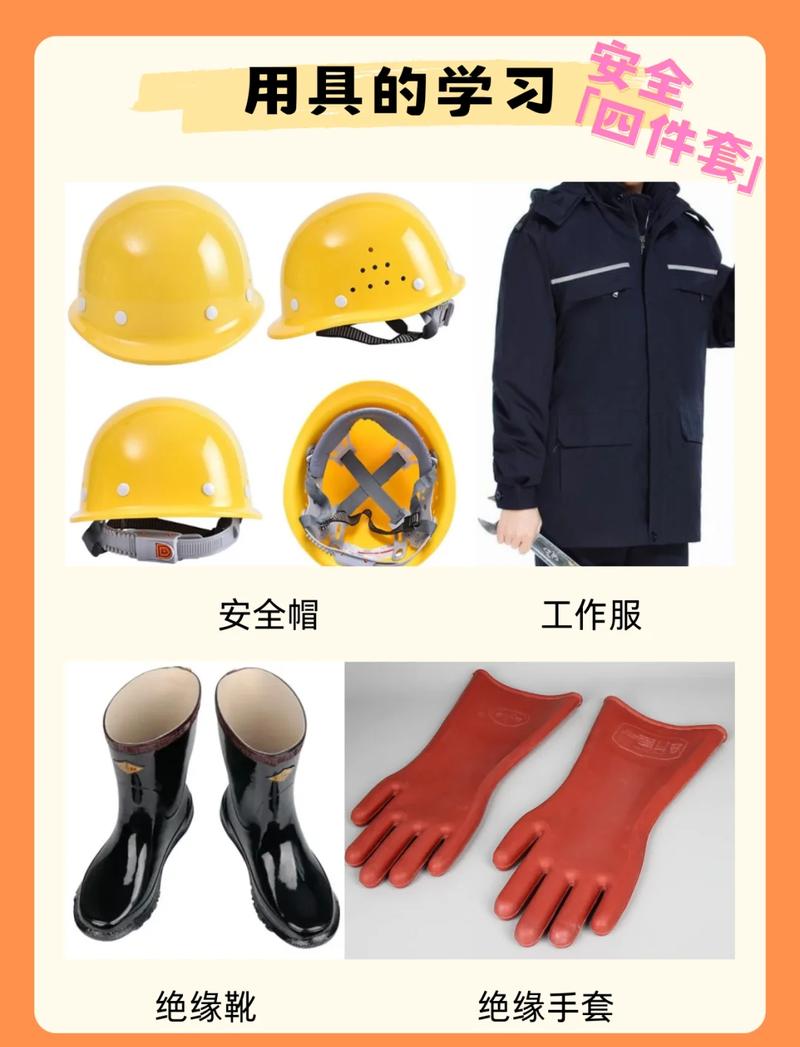 高压清洗操作工防护装备穿戴示范