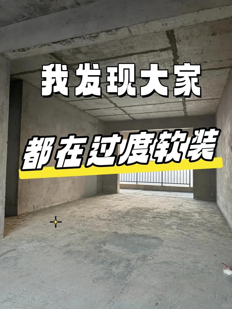 软装与灯光:花小钱办大事的秘诀