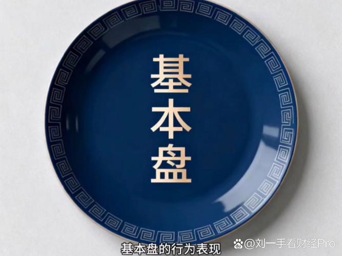 升级不是扔掉原来的基本盘