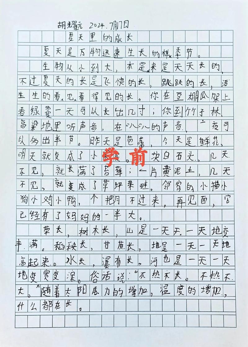 练完之后的那些事