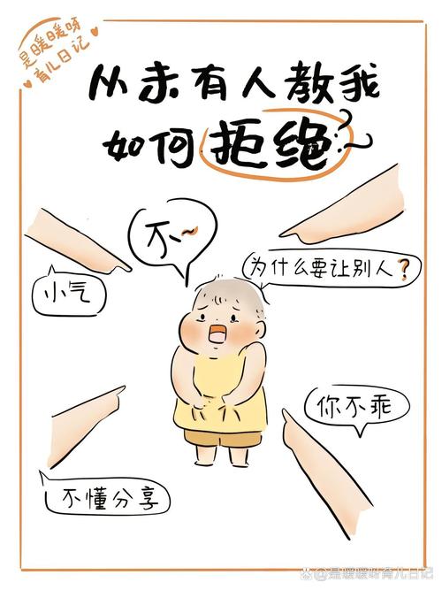 拒绝育儿KPI