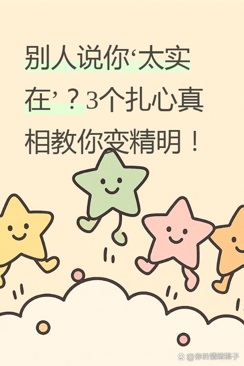最后说句实在的