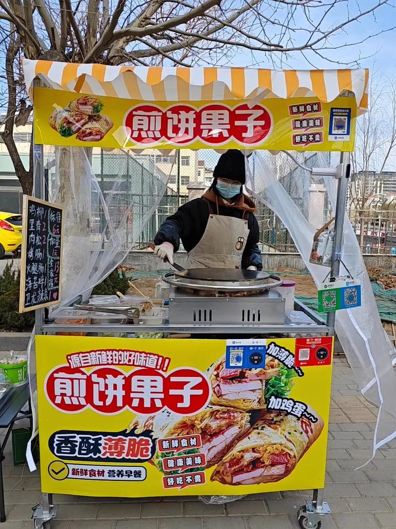 路边煎饼摊主用手机分析销售数据场景