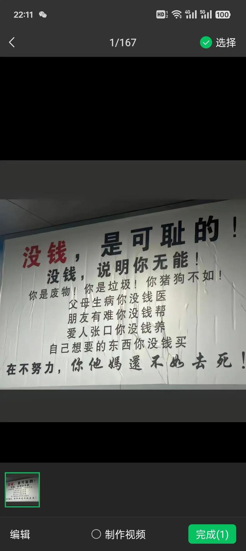 不是吓你,但有些钱真不能省——那些救命神器