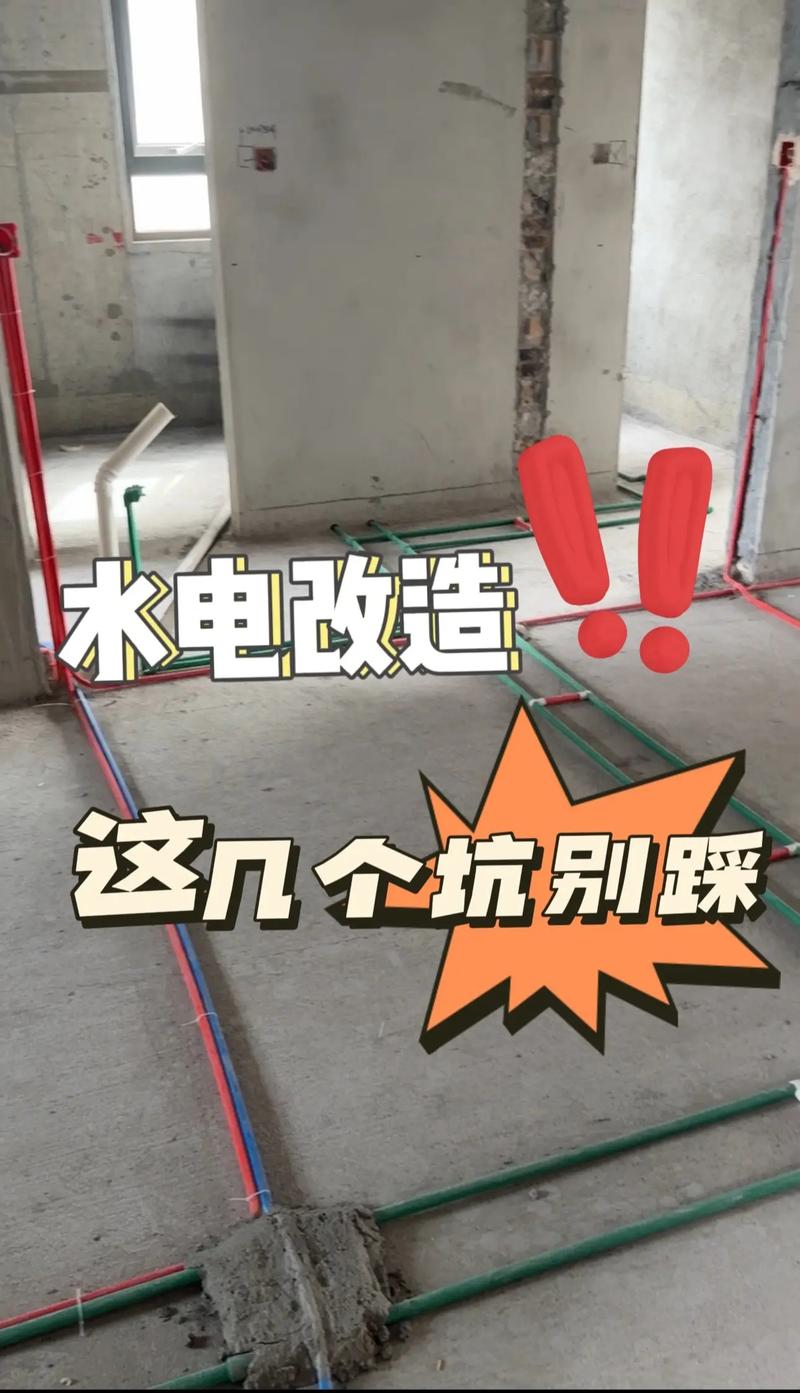 十一、验收盯紧这几点,工人不敢糊弄你