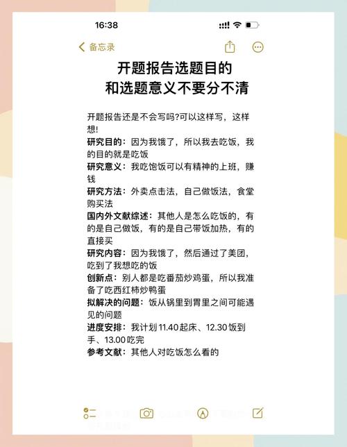 别搞混:它和普通的内容更新不是一回事