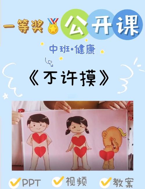 教育游戏也有不能碰的边界